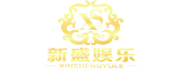 新盛娱乐酒店Logo